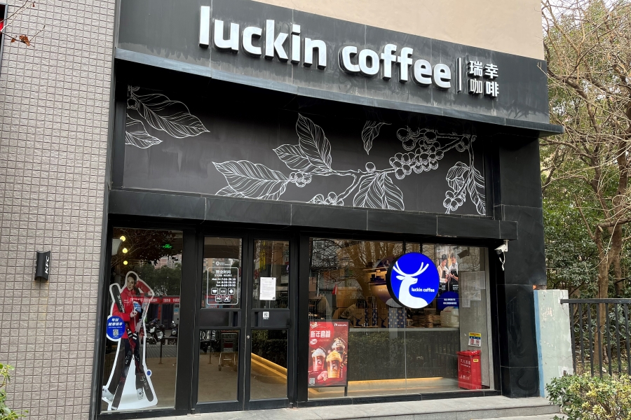 Luckin coffee