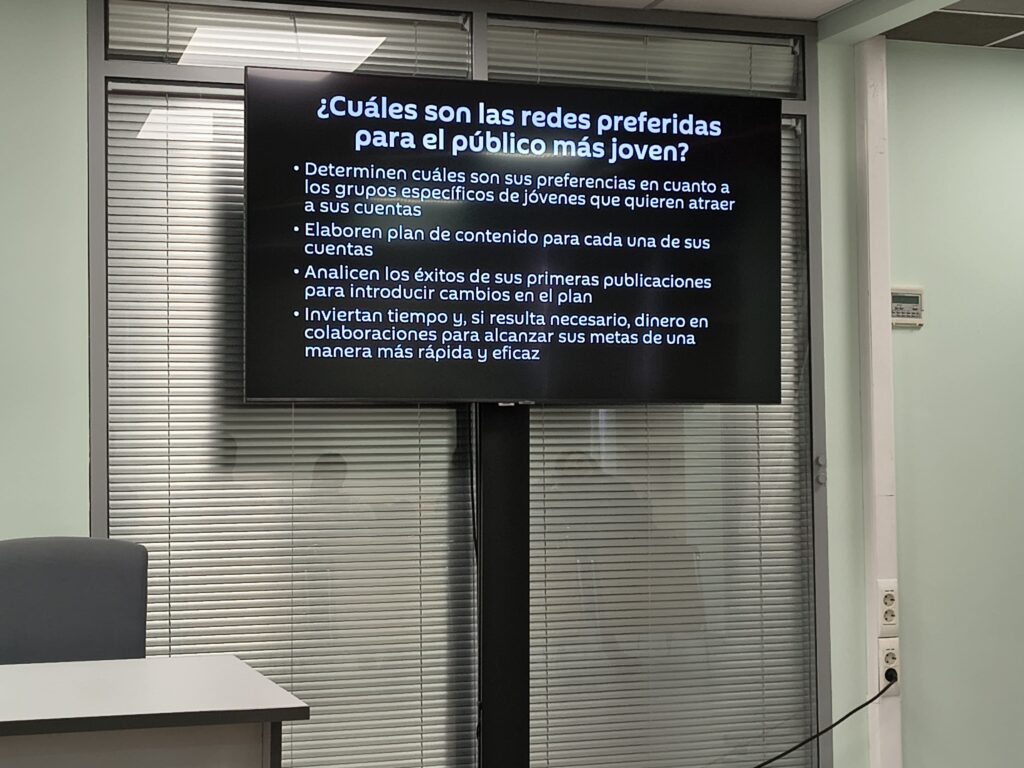 Estrategias digitales público joven