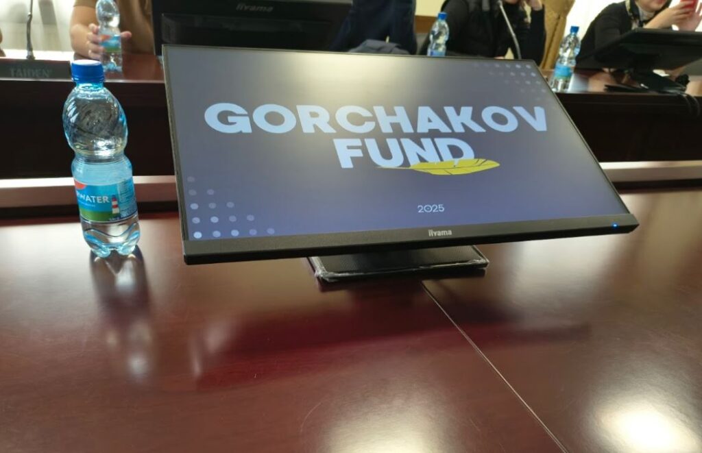 Fondo Gorchakov