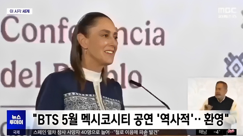 Sheinbaum noticias Corea